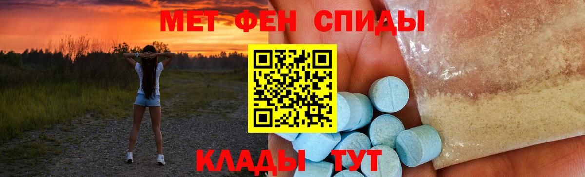 АМФ Розовый  гидра как войти  Валуйки  Вход с VPN 