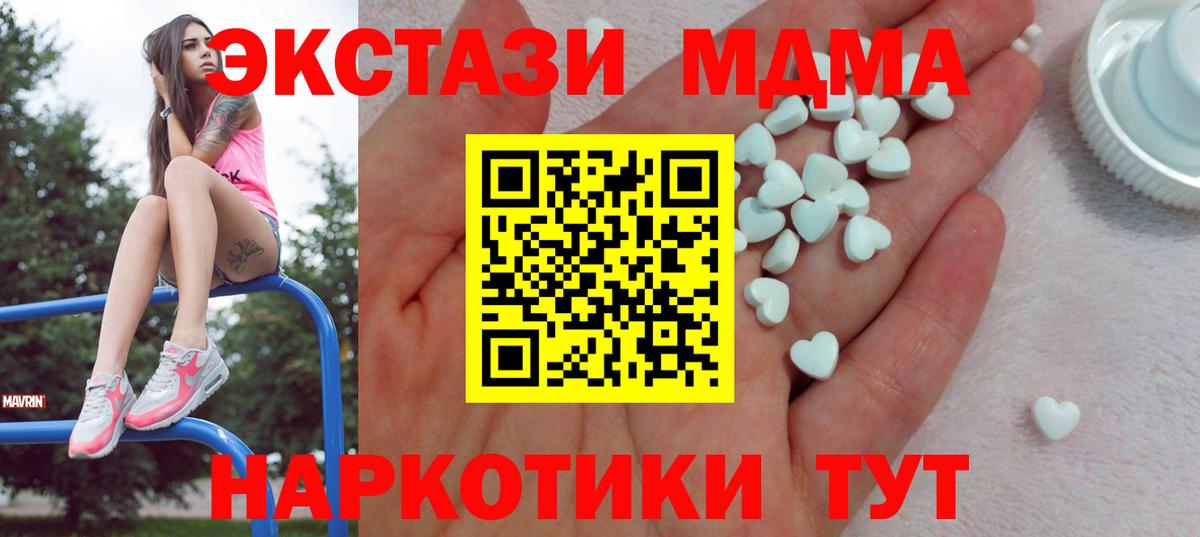 Ecstasy Punisher  Ecstasy ешки  ЭКСТАЗИ  Вход с VPN  Валуйки 