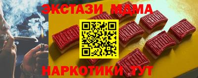 мдпв Бугуруслан