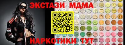 MDMA Premium VHQ Будённовск