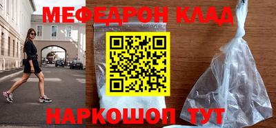 мдпв Бугуруслан