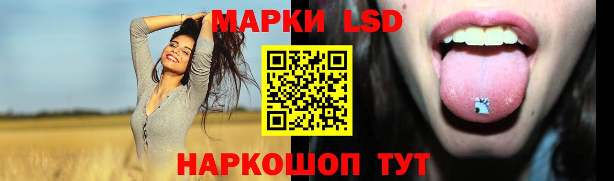 Лсд 25 экстази ecstasy Валуйки
