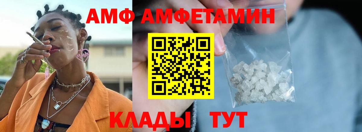 Валуйки  Первитин пудра  Вход с VPN  Первитин пудра 