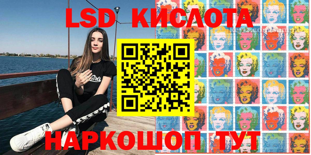 Марки N-bome 1,5мг  Вход с VPN  Валуйки 