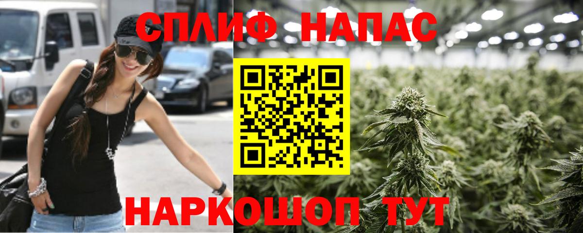 Валуйки  Конопля конопля  Вход с VPN  Шишки марихуана семена 