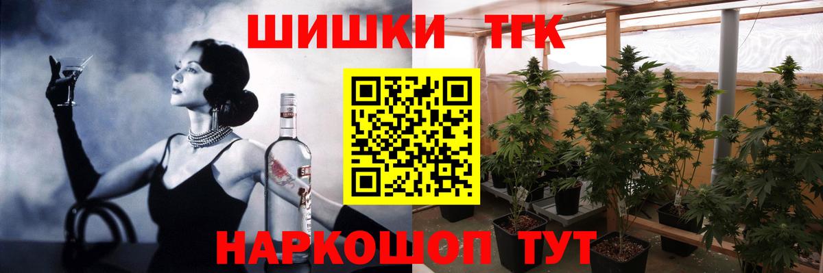 Бошки марихуана планчик Валуйки